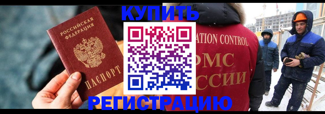 где прописаться в Сарове